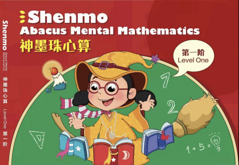 shenmo revision